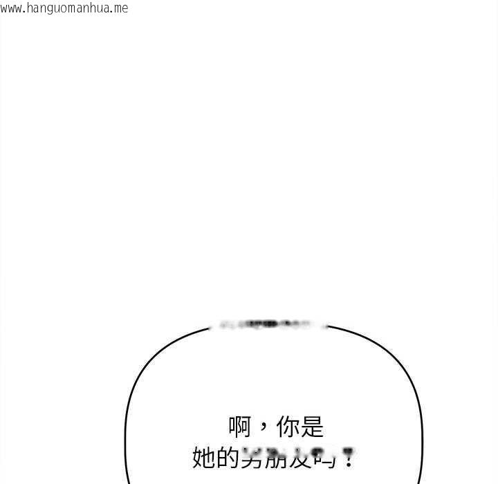 韩国漫画诱人心动的她韩漫_诱人心动的她-第4话在线免费阅读-韩国漫画-第42张图片