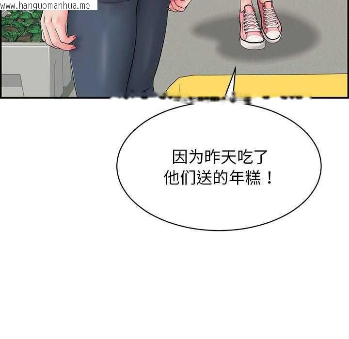 韩国漫画再爱我一次韩漫_再爱我一次-第3话在线免费阅读-韩国漫画-第146张图片