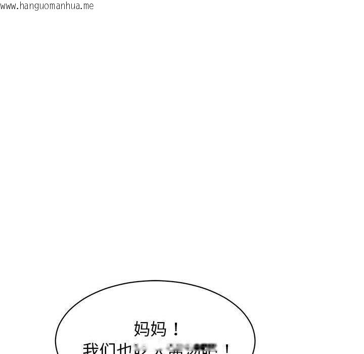 韩国漫画再爱我一次韩漫_再爱我一次-第1话在线免费阅读-韩国漫画-第114张图片