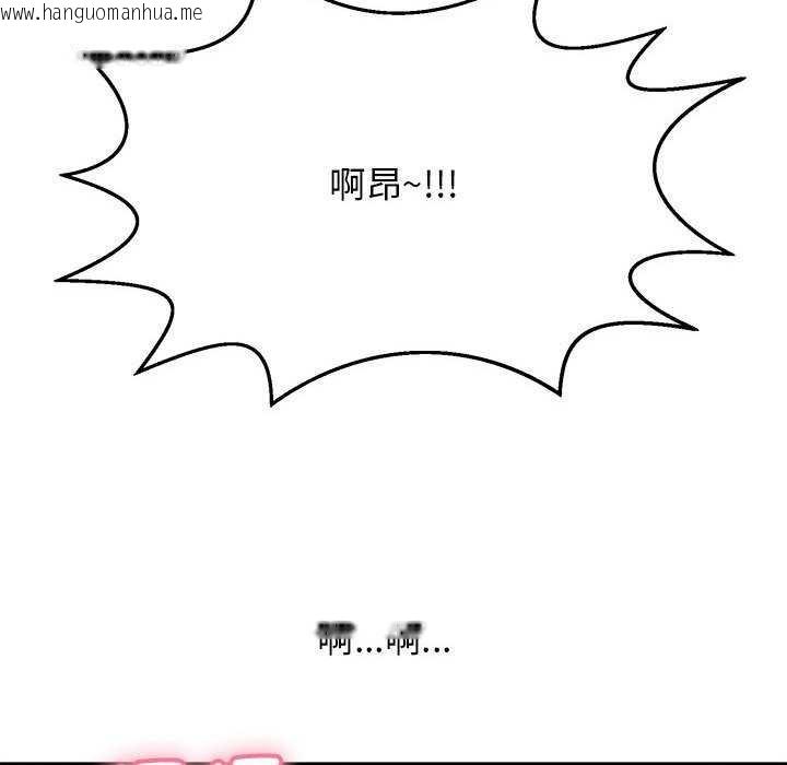 韩国漫画再爱我一次韩漫_再爱我一次-第3话在线免费阅读-韩国漫画-第127张图片