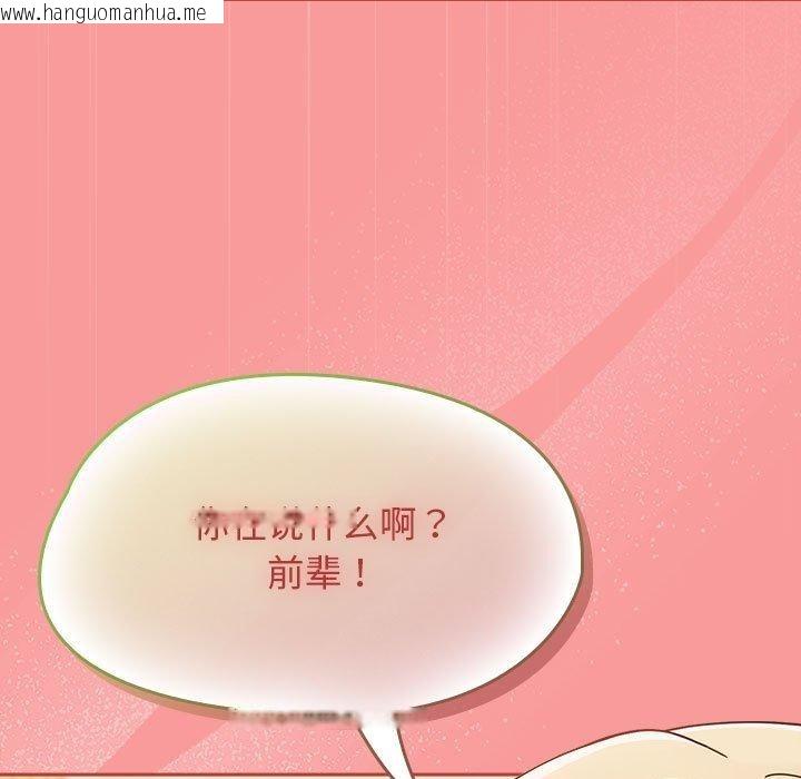 韩国漫画热情拳击馆韩漫_热情拳击馆-第7话在线免费阅读-韩国漫画-第129张图片