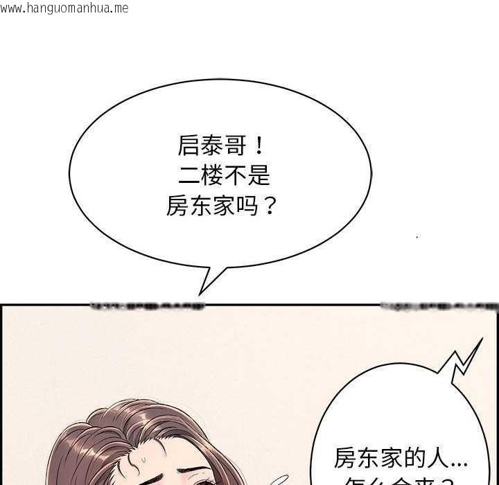 韩国漫画再爱我一次韩漫_再爱我一次-第3话在线免费阅读-韩国漫画-第168张图片