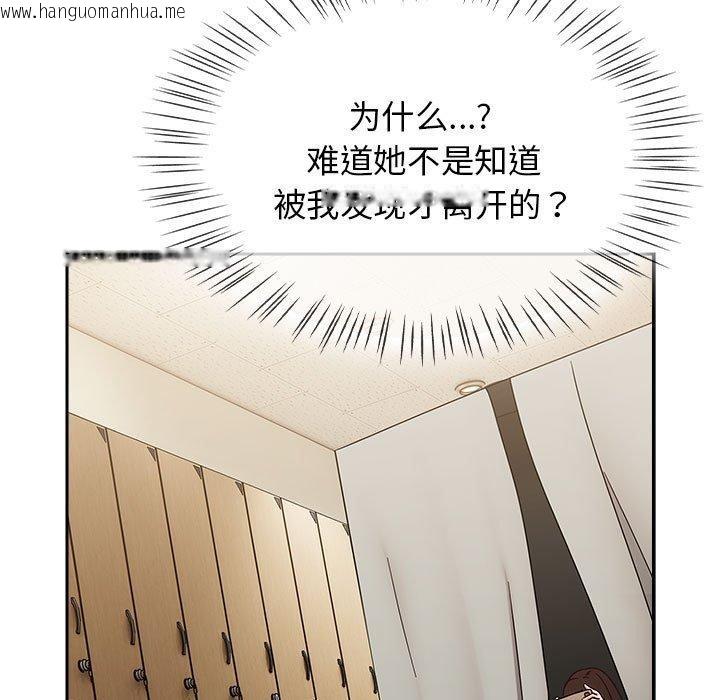 韩国漫画热情拳击馆韩漫_热情拳击馆-第7话在线免费阅读-韩国漫画-第91张图片