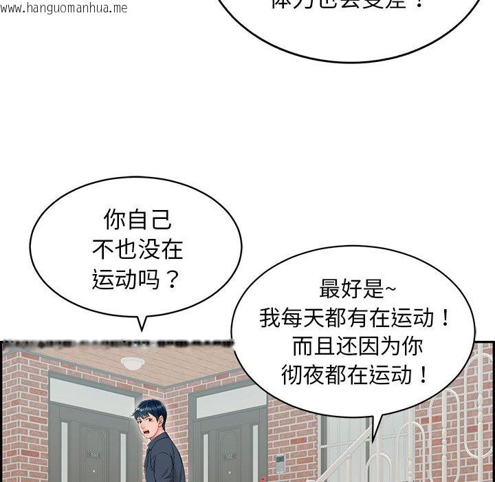 韩国漫画再爱我一次韩漫_再爱我一次-第1话在线免费阅读-韩国漫画-第126张图片