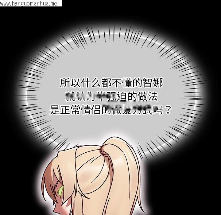 韩国漫画热情拳击馆韩漫_热情拳击馆-第7话在线免费阅读-韩国漫画-第139张图片