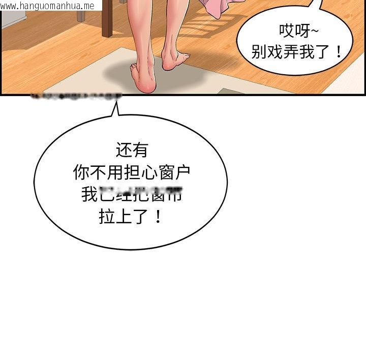 韩国漫画再爱我一次韩漫_再爱我一次-第2话在线免费阅读-韩国漫画-第114张图片