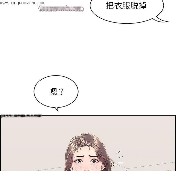 韩国漫画再爱我一次韩漫_再爱我一次-第2话在线免费阅读-韩国漫画-第135张图片