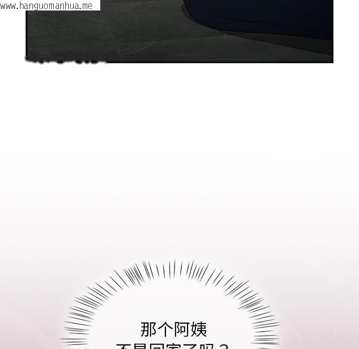 韩国漫画热情拳击馆韩漫_热情拳击馆-第7话在线免费阅读-韩国漫画-第5张图片