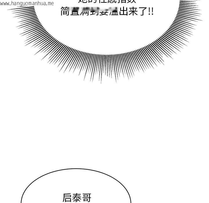 韩国漫画再爱我一次韩漫_再爱我一次-第1话在线免费阅读-韩国漫画-第71张图片