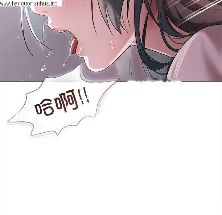 韩国漫画诱人心动的她韩漫_诱人心动的她-第4话在线免费阅读-韩国漫画-第128张图片