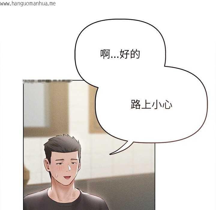 韩国漫画诱人心动的她韩漫_诱人心动的她-第4话在线免费阅读-韩国漫画-第50张图片