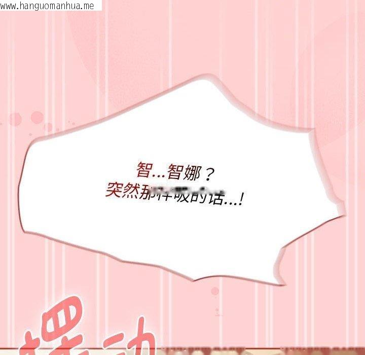 韩国漫画热情拳击馆韩漫_热情拳击馆-第7话在线免费阅读-韩国漫画-第48张图片