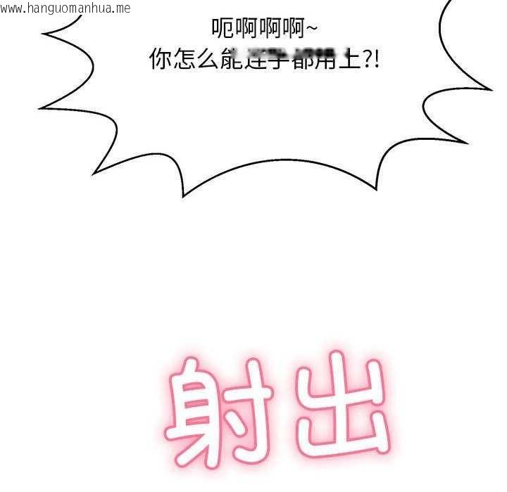 韩国漫画再爱我一次韩漫_再爱我一次-第3话在线免费阅读-韩国漫画-第87张图片