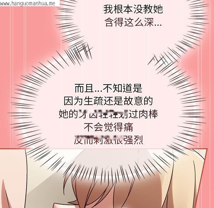 韩国漫画热情拳击馆韩漫_热情拳击馆-第7话在线免费阅读-韩国漫画-第107张图片