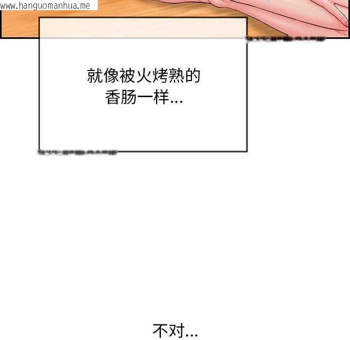 韩国漫画再爱我一次韩漫_再爱我一次-第3话在线免费阅读-韩国漫画-第53张图片