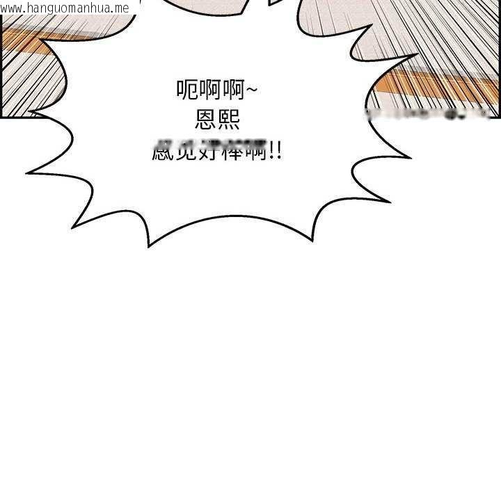 韩国漫画再爱我一次韩漫_再爱我一次-第3话在线免费阅读-韩国漫画-第124张图片