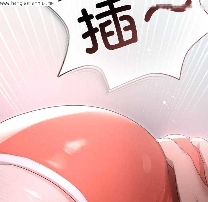 韩国漫画诱人心动的她韩漫_诱人心动的她-第4话在线免费阅读-韩国漫画-第124张图片