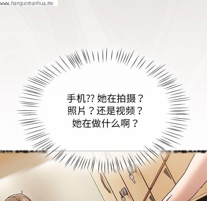 韩国漫画热情拳击馆韩漫_热情拳击馆-第7话在线免费阅读-韩国漫画-第88张图片