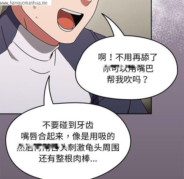 韩国漫画热情拳击馆韩漫_热情拳击馆-第7话在线免费阅读-韩国漫画-第36张图片