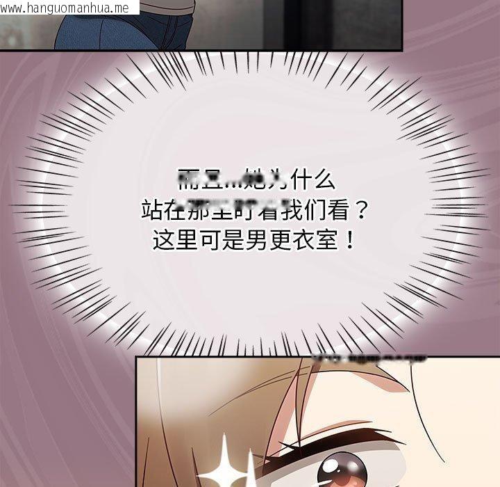 韩国漫画热情拳击馆韩漫_热情拳击馆-第7话在线免费阅读-韩国漫画-第7张图片