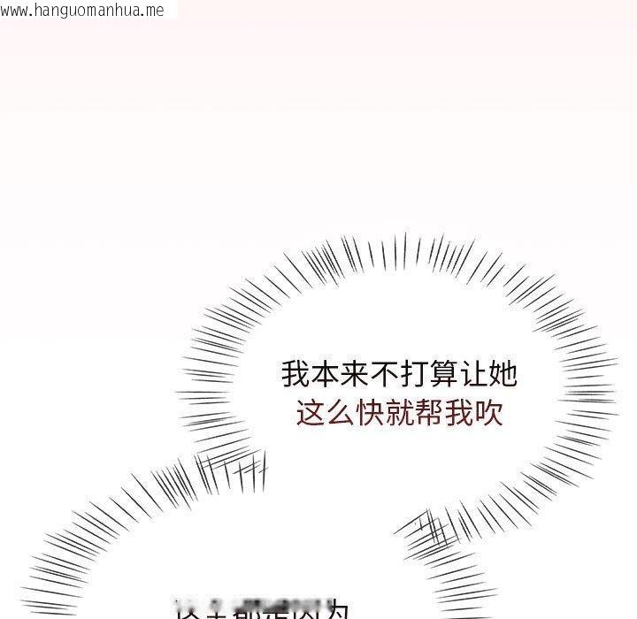 韩国漫画热情拳击馆韩漫_热情拳击馆-第7话在线免费阅读-韩国漫画-第69张图片