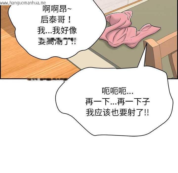 韩国漫画再爱我一次韩漫_再爱我一次-第3话在线免费阅读-韩国漫画-第163张图片