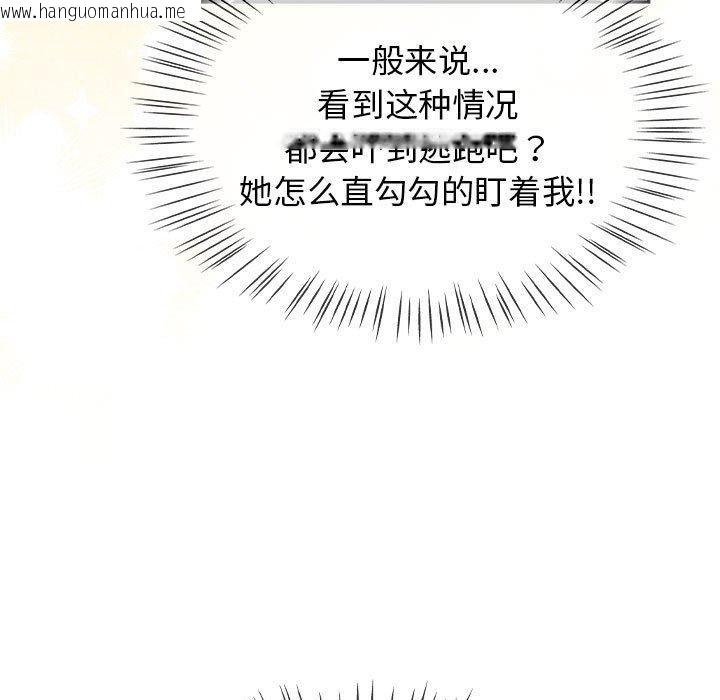 韩国漫画热情拳击馆韩漫_热情拳击馆-第7话在线免费阅读-韩国漫画-第11张图片