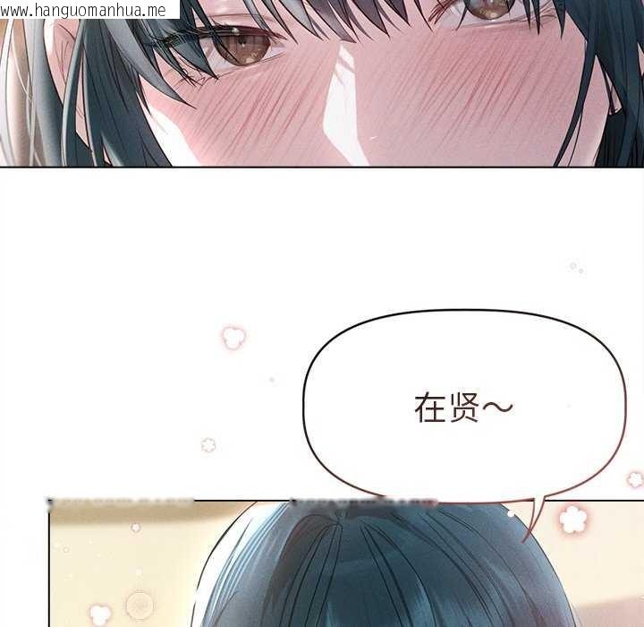 韩国漫画诱人心动的她韩漫_诱人心动的她-第4话在线免费阅读-韩国漫画-第20张图片