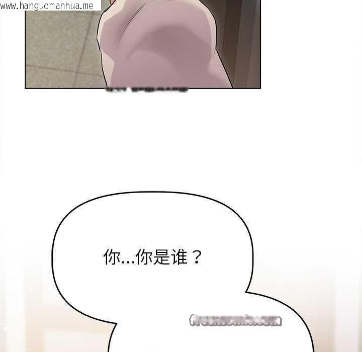 韩国漫画诱人心动的她韩漫_诱人心动的她-第4话在线免费阅读-韩国漫画-第15张图片