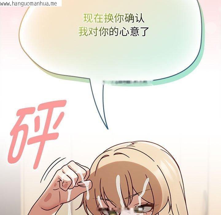 韩国漫画热情拳击馆韩漫_热情拳击馆-第7话在线免费阅读-韩国漫画-第158张图片
