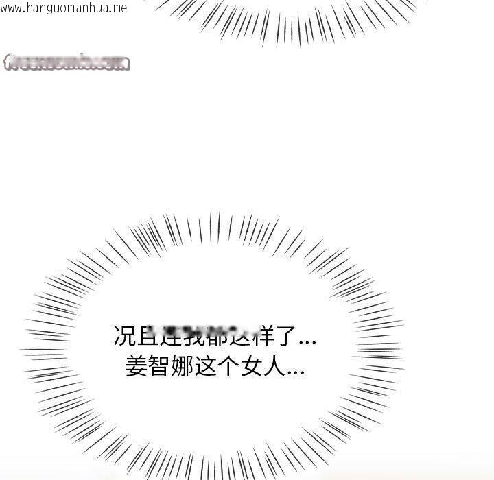 韩国漫画热情拳击馆韩漫_热情拳击馆-第7话在线免费阅读-韩国漫画-第15张图片
