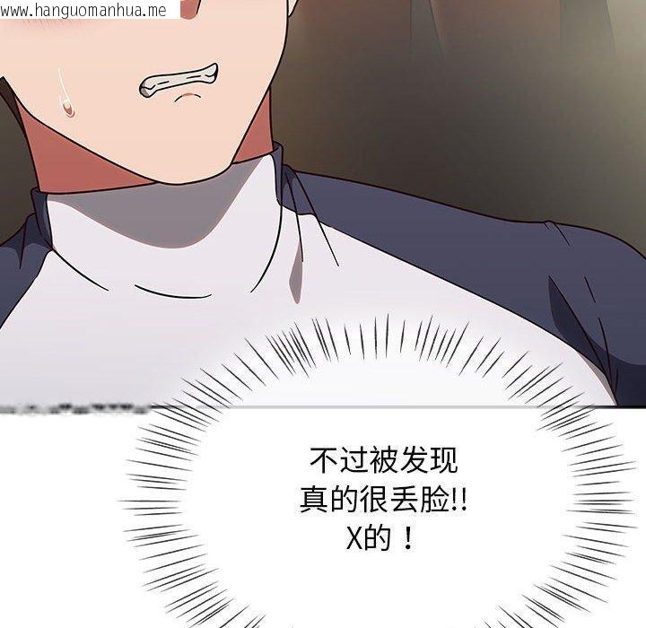 韩国漫画热情拳击馆韩漫_热情拳击馆-第7话在线免费阅读-韩国漫画-第14张图片