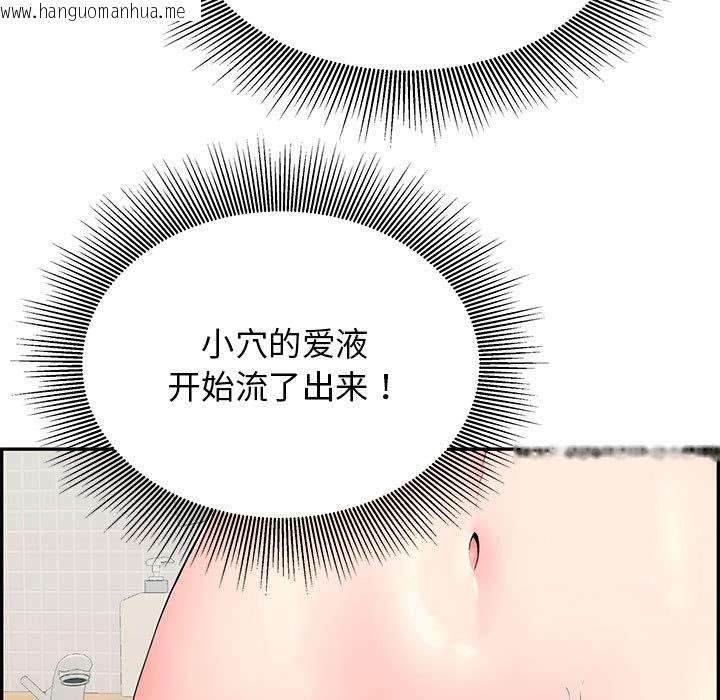 韩国漫画再爱我一次韩漫_再爱我一次-第2话在线免费阅读-韩国漫画-第191张图片