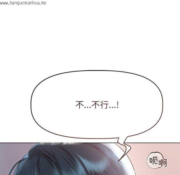 韩国漫画诱人心动的她韩漫_诱人心动的她-第4话在线免费阅读-韩国漫画-第119张图片