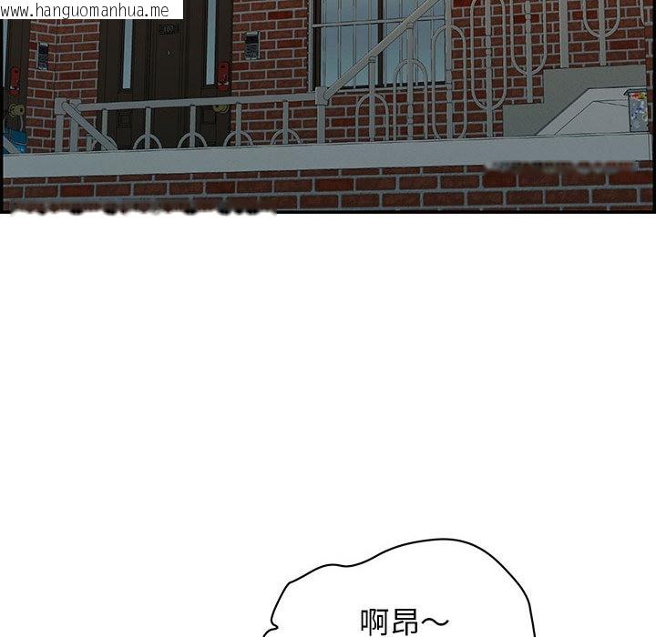 韩国漫画再爱我一次韩漫_再爱我一次-第2话在线免费阅读-韩国漫画-第52张图片