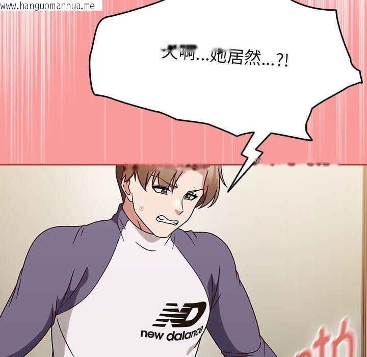 韩国漫画热情拳击馆韩漫_热情拳击馆-第7话在线免费阅读-韩国漫画-第104张图片
