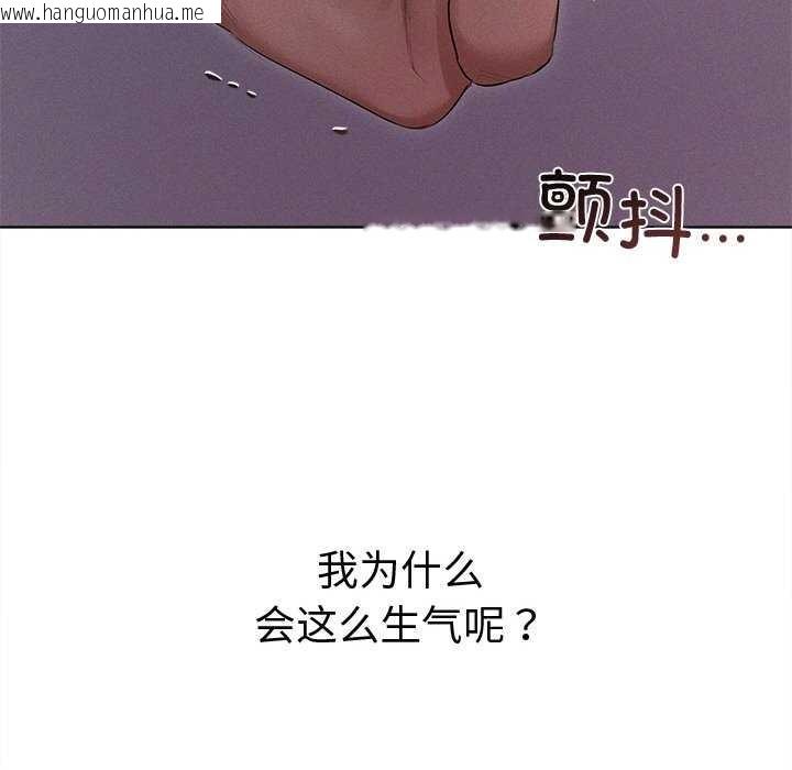 韩国漫画诱人心动的她韩漫_诱人心动的她-第4话在线免费阅读-韩国漫画-第78张图片