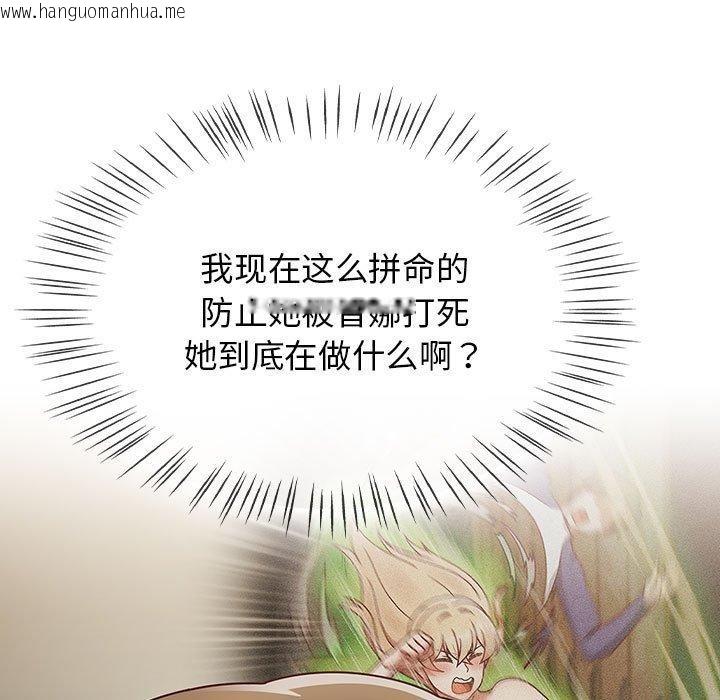 韩国漫画热情拳击馆韩漫_热情拳击馆-第7话在线免费阅读-韩国漫画-第93张图片