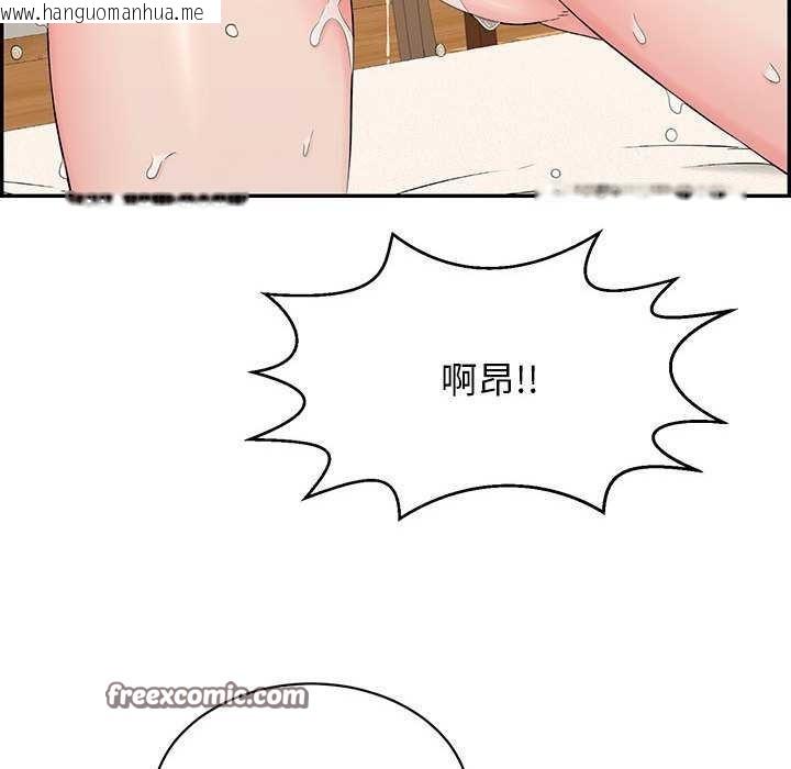 韩国漫画再爱我一次韩漫_再爱我一次-第3话在线免费阅读-韩国漫画-第165张图片