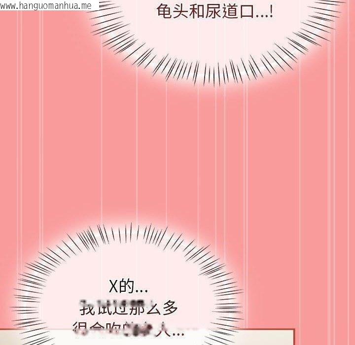 韩国漫画热情拳击馆韩漫_热情拳击馆-第7话在线免费阅读-韩国漫画-第110张图片
