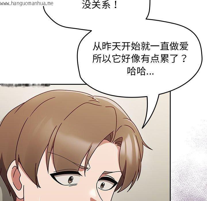 韩国漫画热情拳击馆韩漫_热情拳击馆-第7话在线免费阅读-韩国漫画-第35张图片