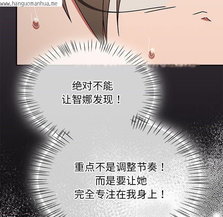 韩国漫画热情拳击馆韩漫_热情拳击馆-第7话在线免费阅读-韩国漫画-第38张图片