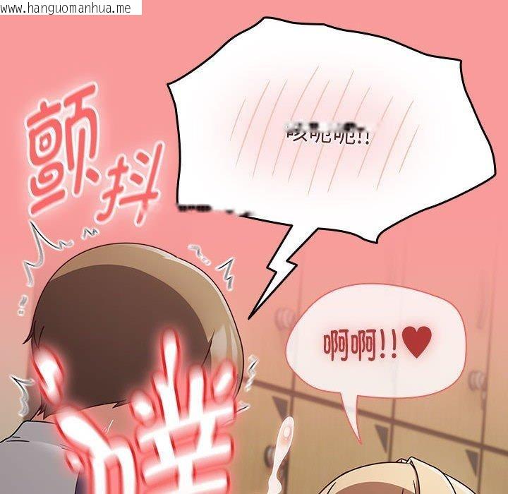韩国漫画热情拳击馆韩漫_热情拳击馆-第7话在线免费阅读-韩国漫画-第148张图片