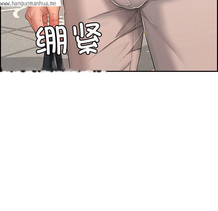 韩国漫画再爱我一次韩漫_再爱我一次-第1话在线免费阅读-韩国漫画-第62张图片