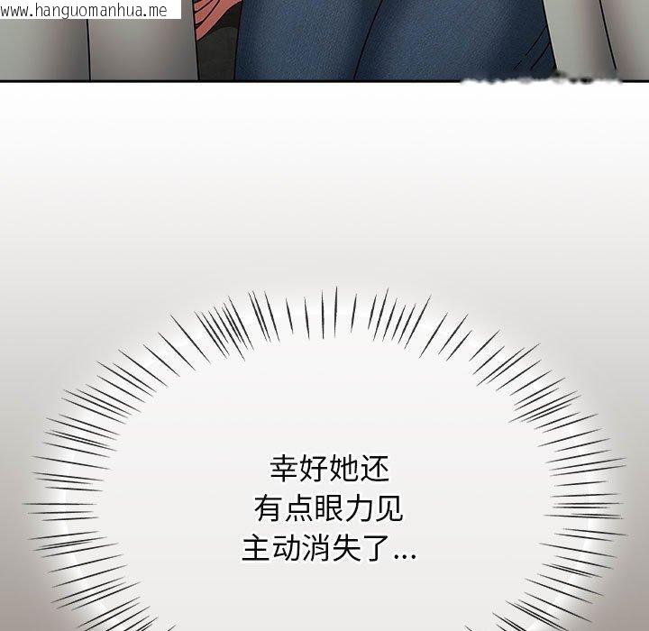 韩国漫画热情拳击馆韩漫_热情拳击馆-第7话在线免费阅读-韩国漫画-第77张图片