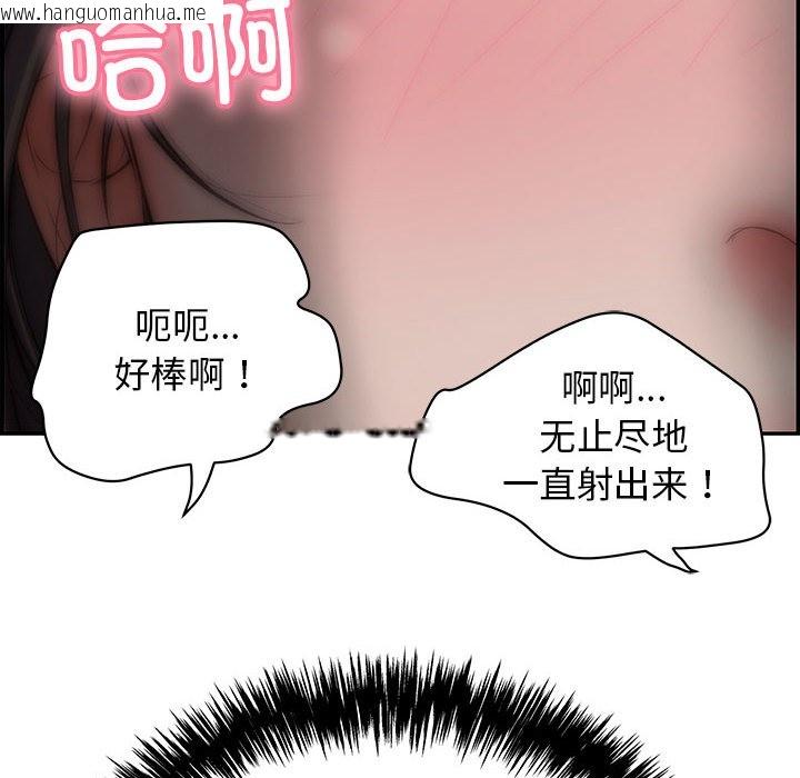 韩国漫画再爱我一次韩漫_再爱我一次-第1话在线免费阅读-韩国漫画-第35张图片