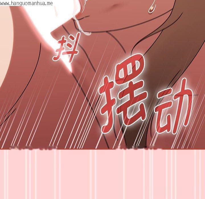 韩国漫画热情拳击馆韩漫_热情拳击馆-第7话在线免费阅读-韩国漫画-第50张图片