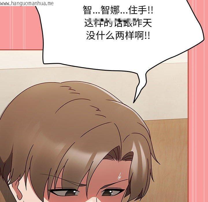 韩国漫画热情拳击馆韩漫_热情拳击馆-第7话在线免费阅读-韩国漫画-第126张图片