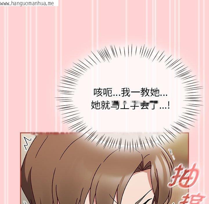 韩国漫画热情拳击馆韩漫_热情拳击馆-第7话在线免费阅读-韩国漫画-第51张图片