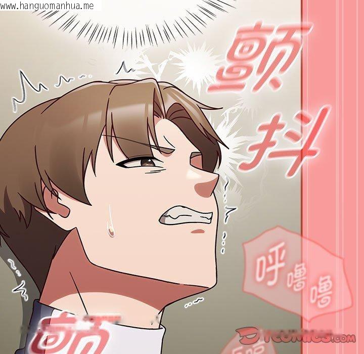 韩国漫画热情拳击馆韩漫_热情拳击馆-第7话在线免费阅读-韩国漫画-第111张图片